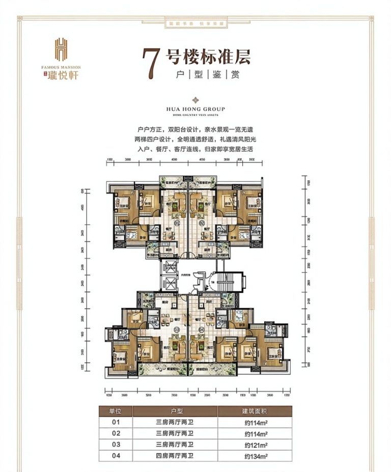 微信图片_20260611090719