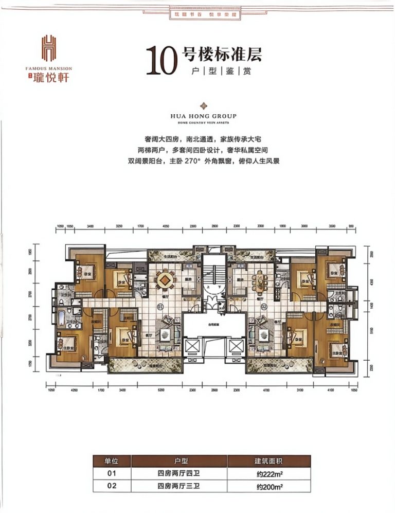 微信图片_20260611090742