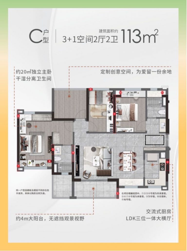 微信图片_20260611105614
