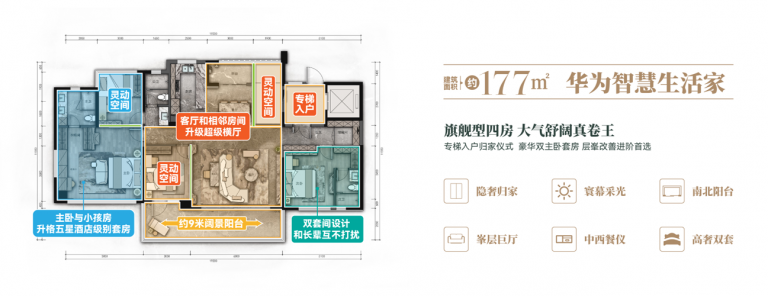 微信图片_20260611110257
