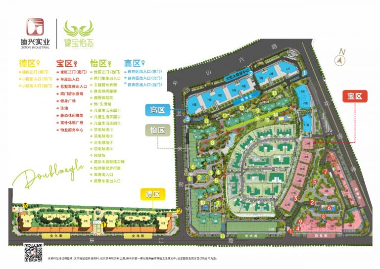 微信图片_20260611113836