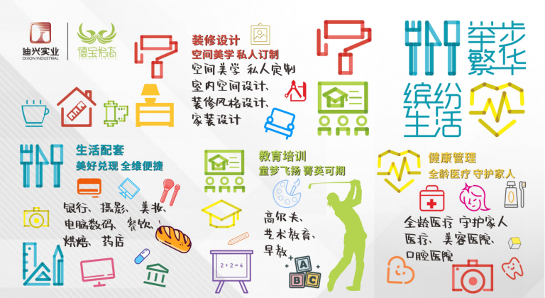 微信图片_20260611113854