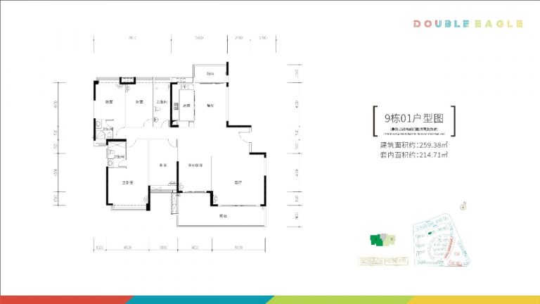 微信图片_20260611113943
