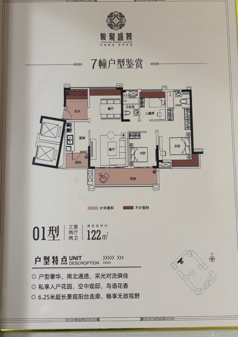 微信图片_20260611131914