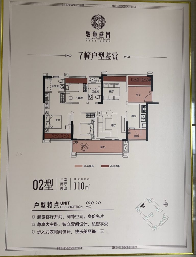 微信图片_20260611132008