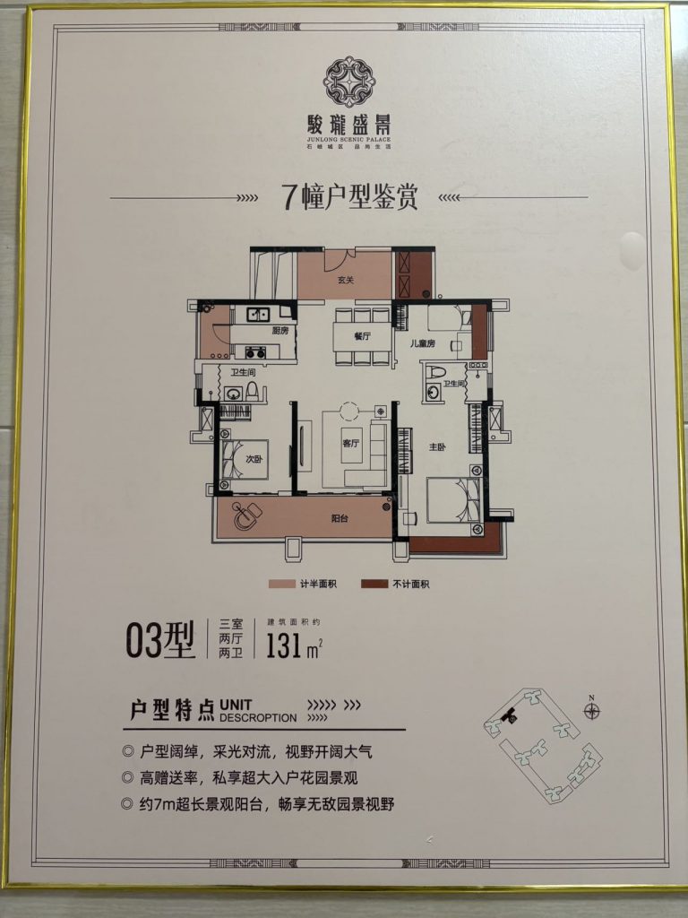 微信图片_20260611132042
