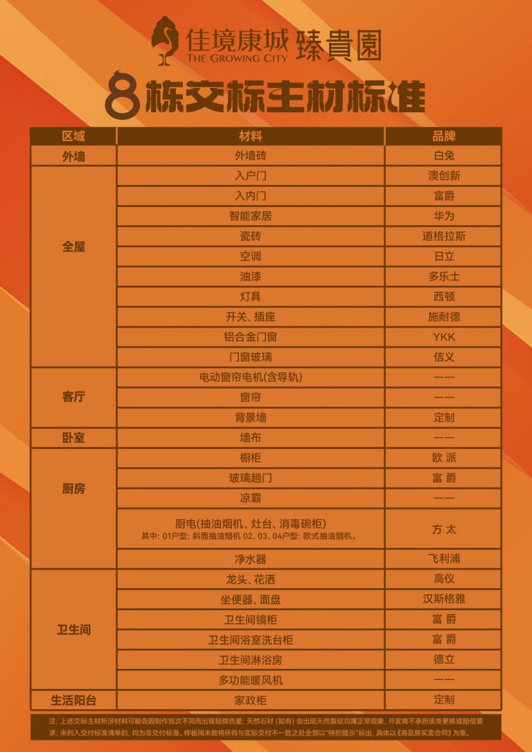 微信图片_20260611145756