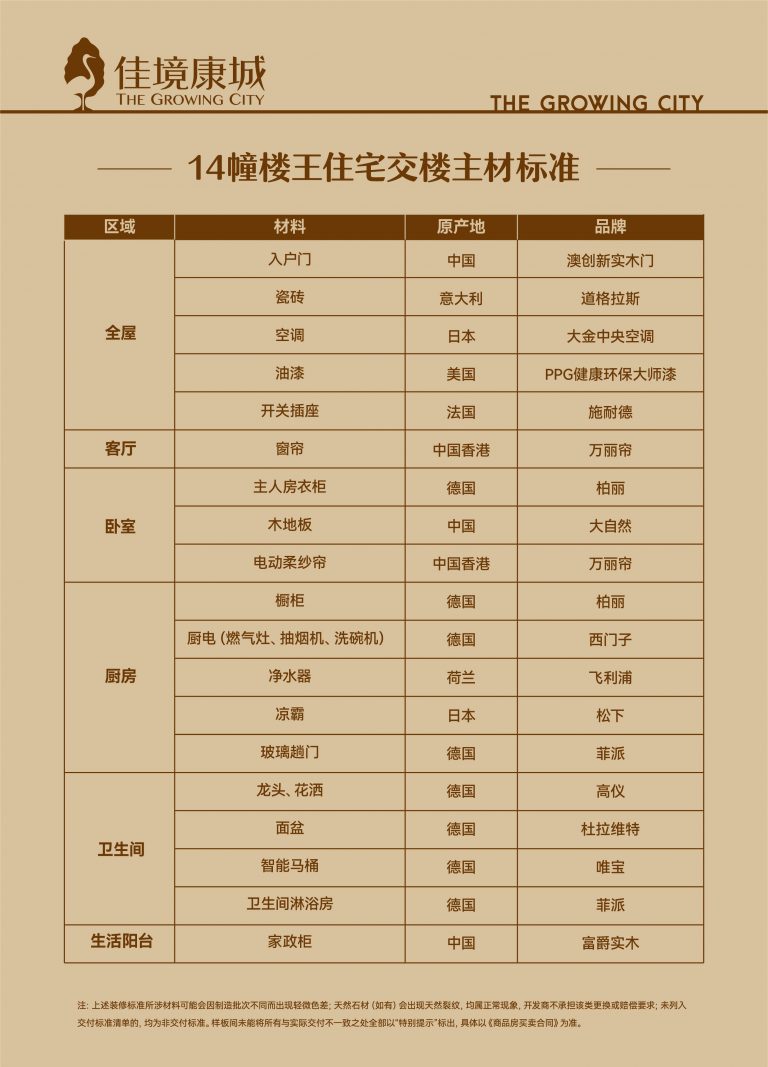微信图片_20260611150103