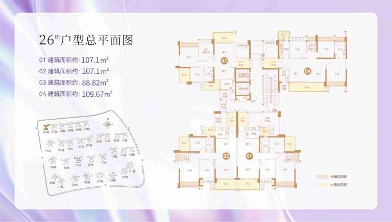 微信图片_20260611221554