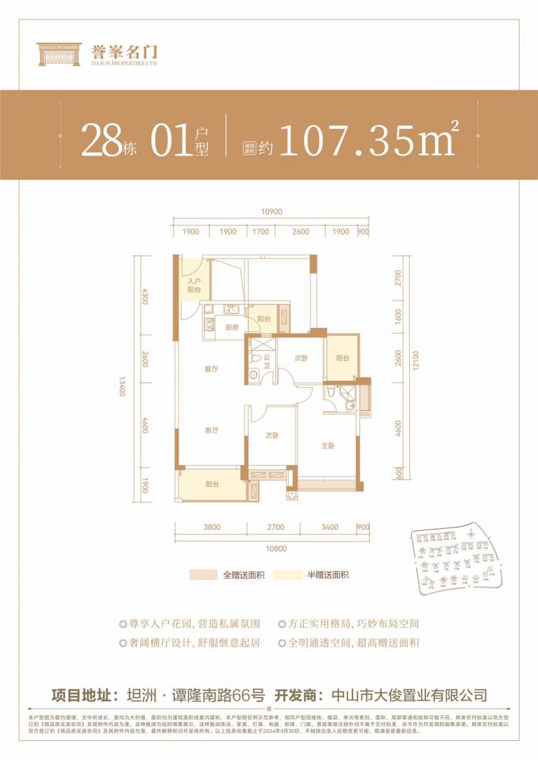 微信图片_20260611222315