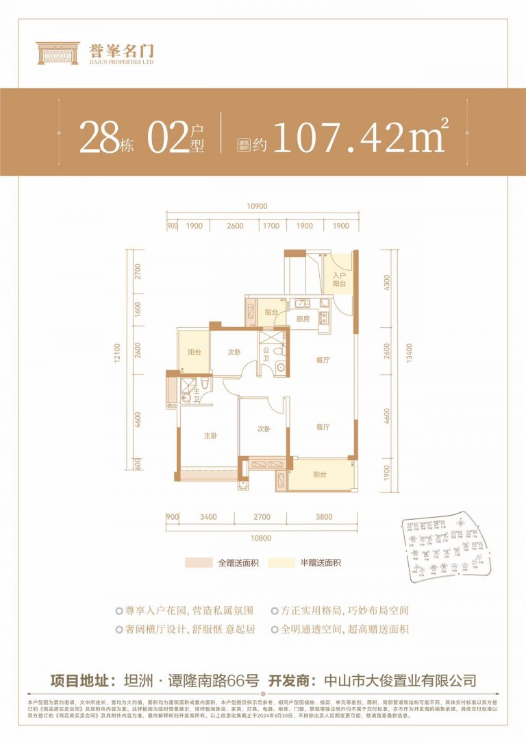 微信图片_20260611222323