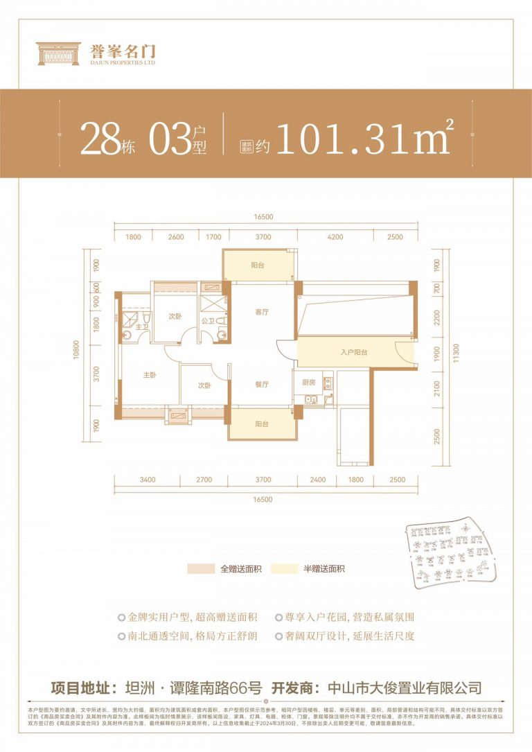 微信图片_20260611222331