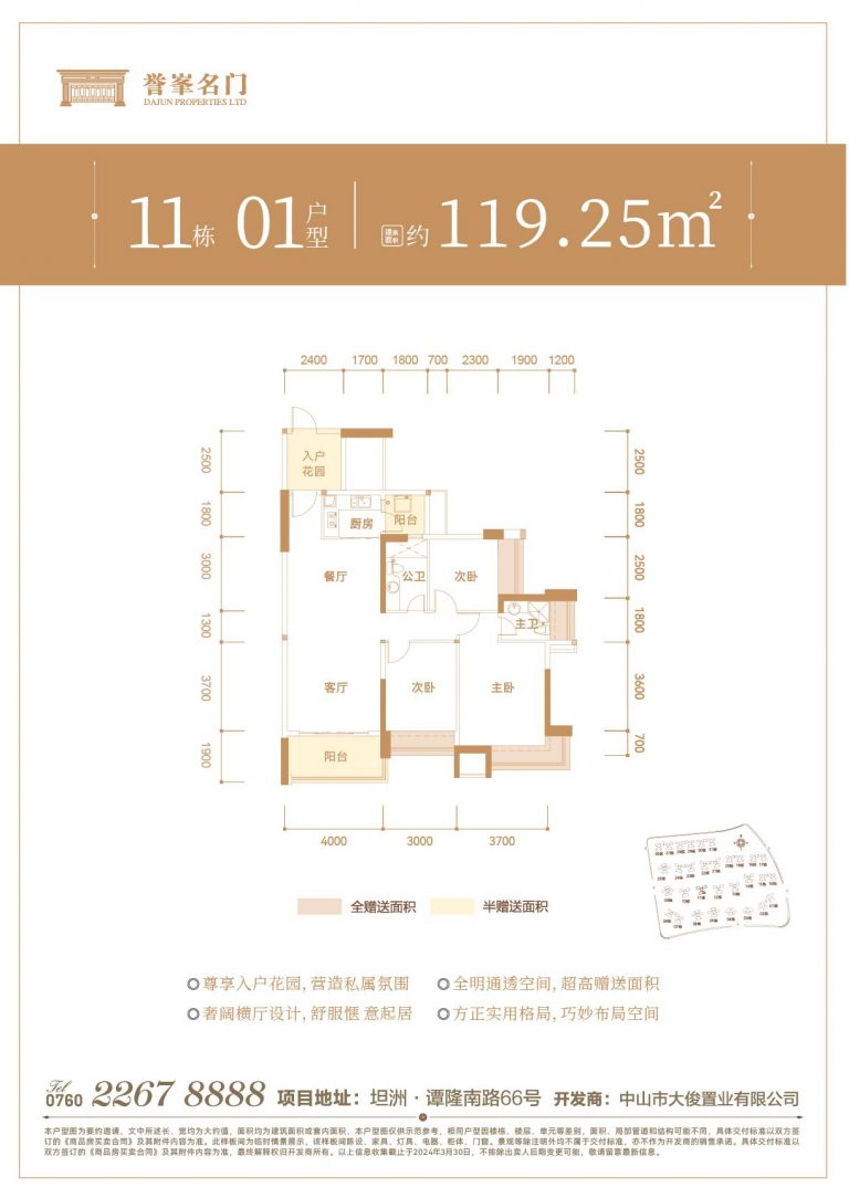 微信图片_20260611222350