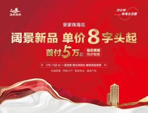 海尚绿洲