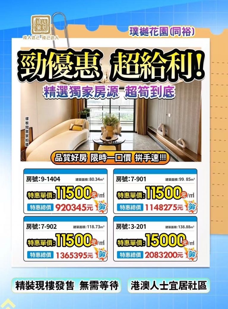 微信图片_20260612111101_88_426