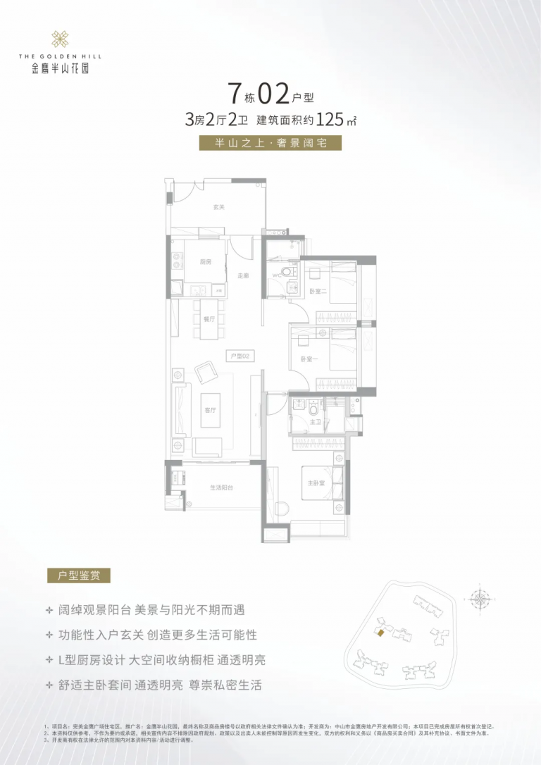 微信图片_20260613131626_4_9