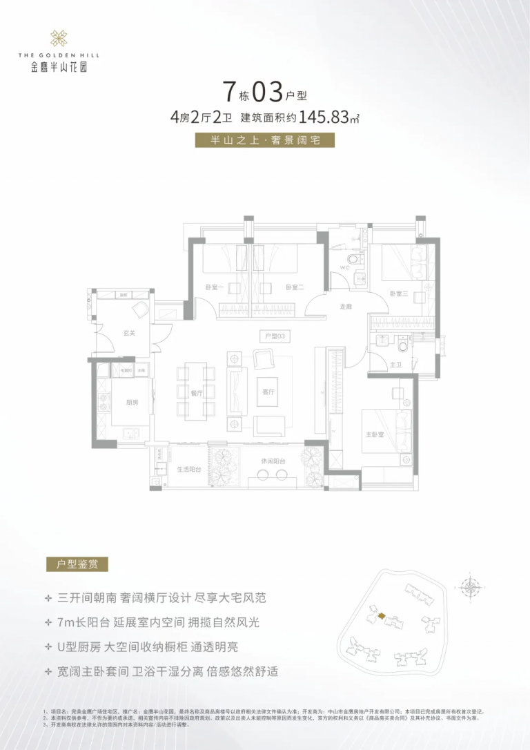 微信图片_20260613131626_8_9