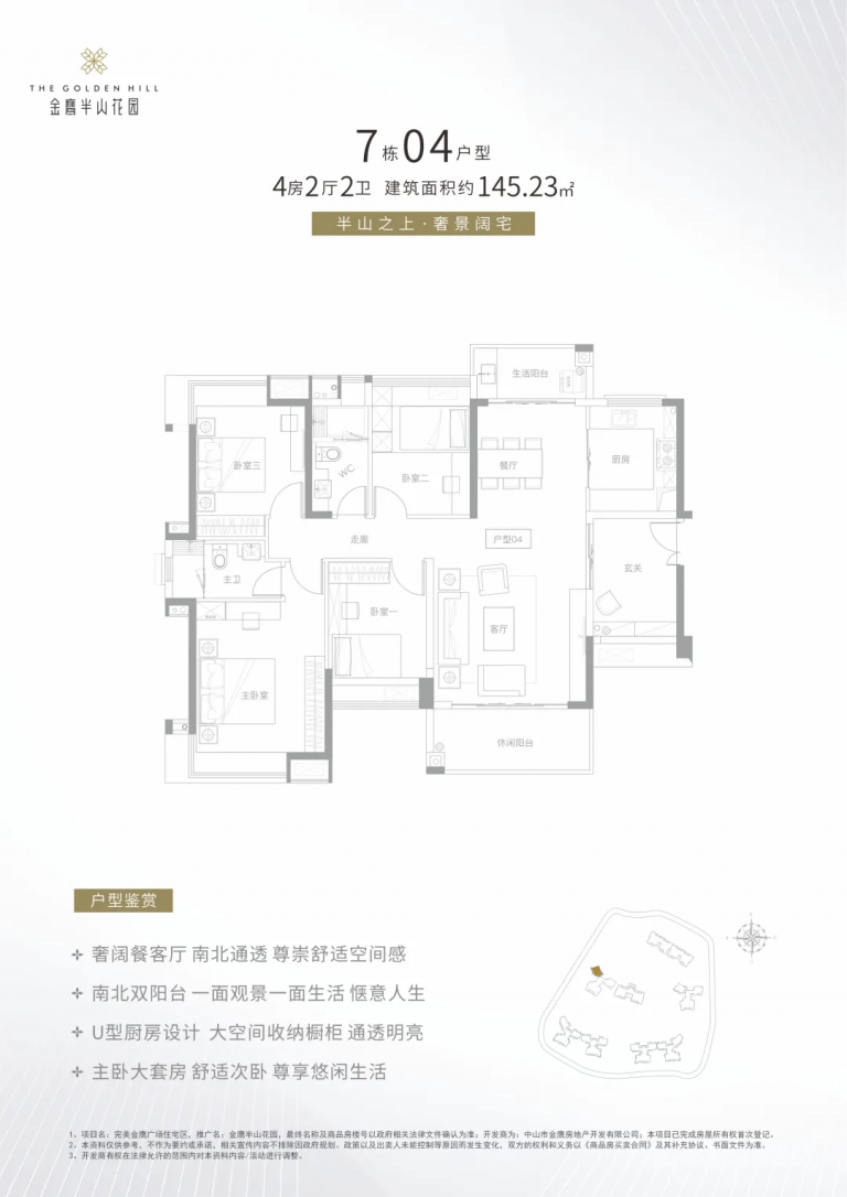 微信图片_20260613131627_12_9