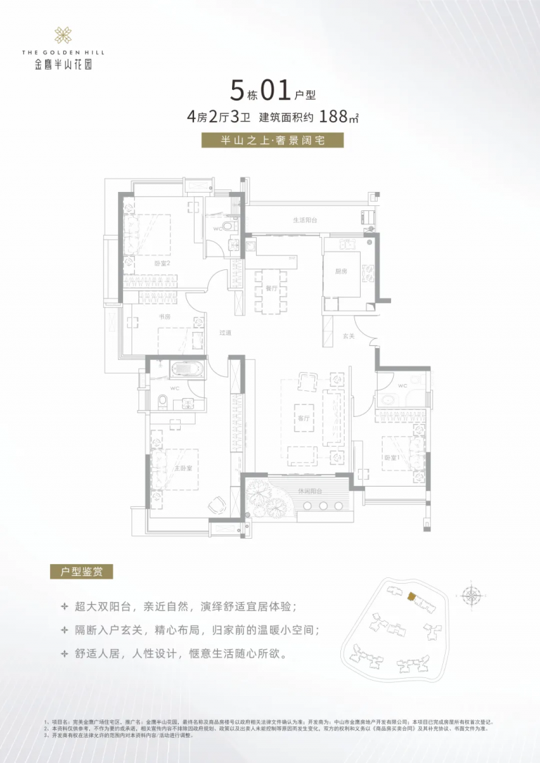 微信图片_20260613131627_14_9