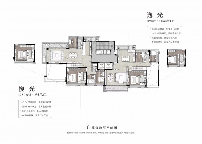微信图片_20260613180452