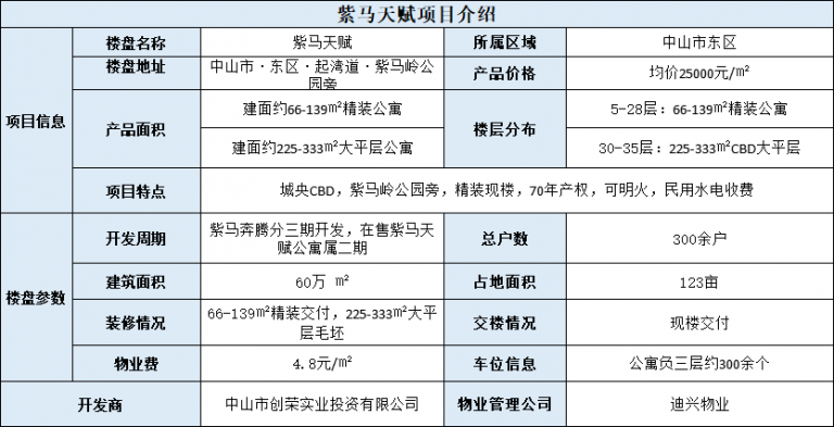 微信图片_20260613181804