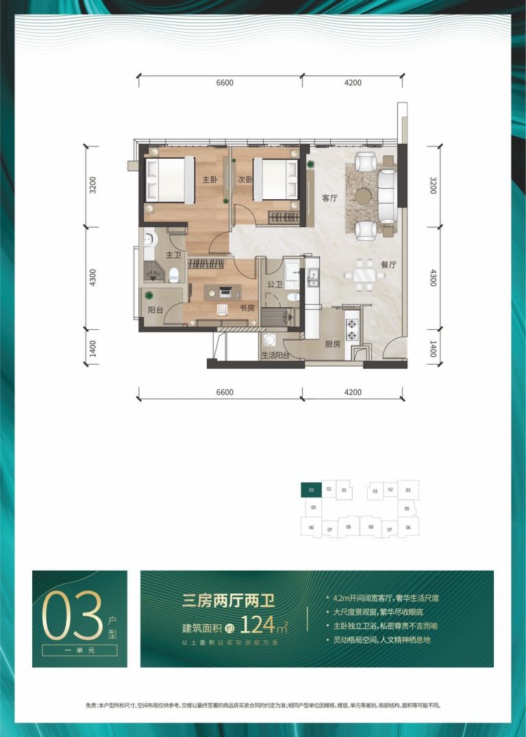 微信图片_20260613181839