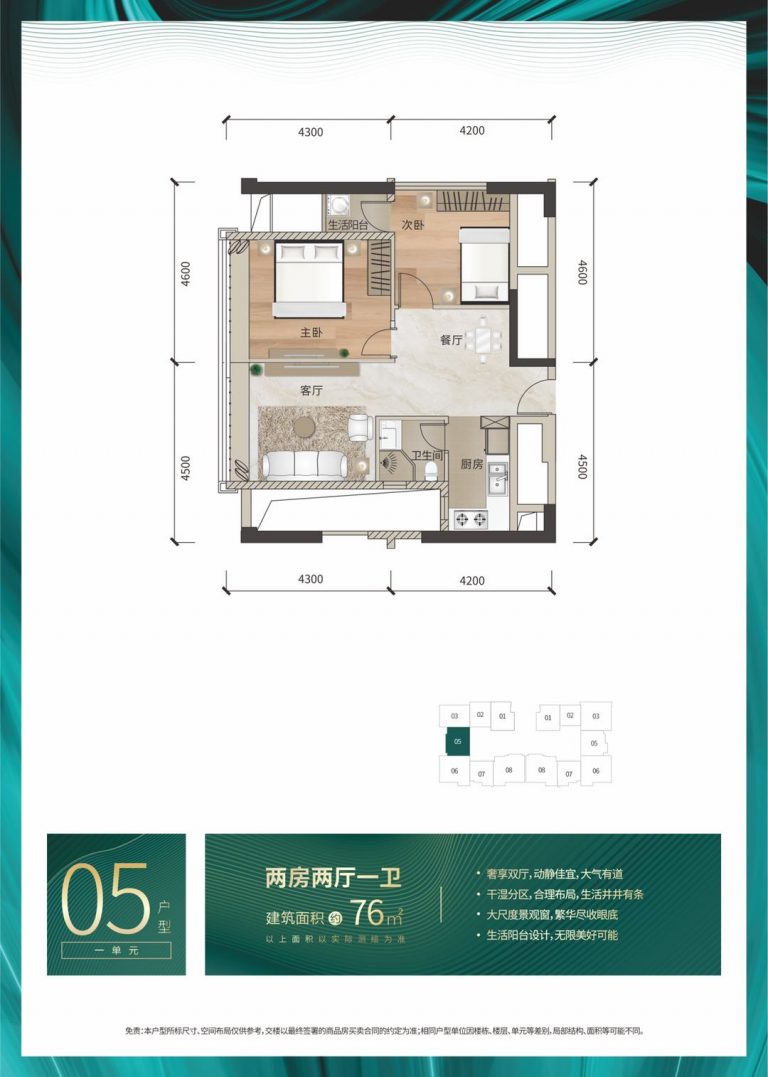 微信图片_20260613181844