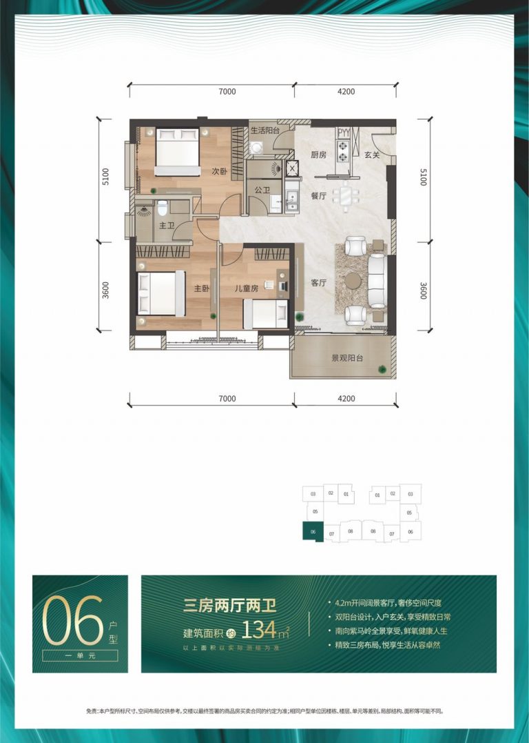 微信图片_20260613181849