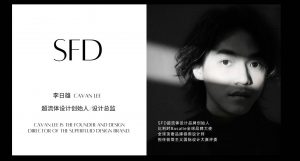 英联·囍汇苑