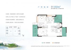 蓝城鹭岛香山小镇