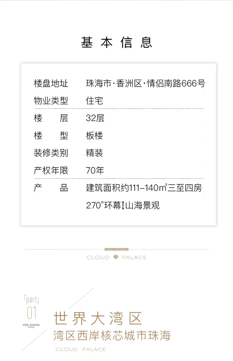 3bcd50db4e837a146ef6dc593db62dd6-sz_233546