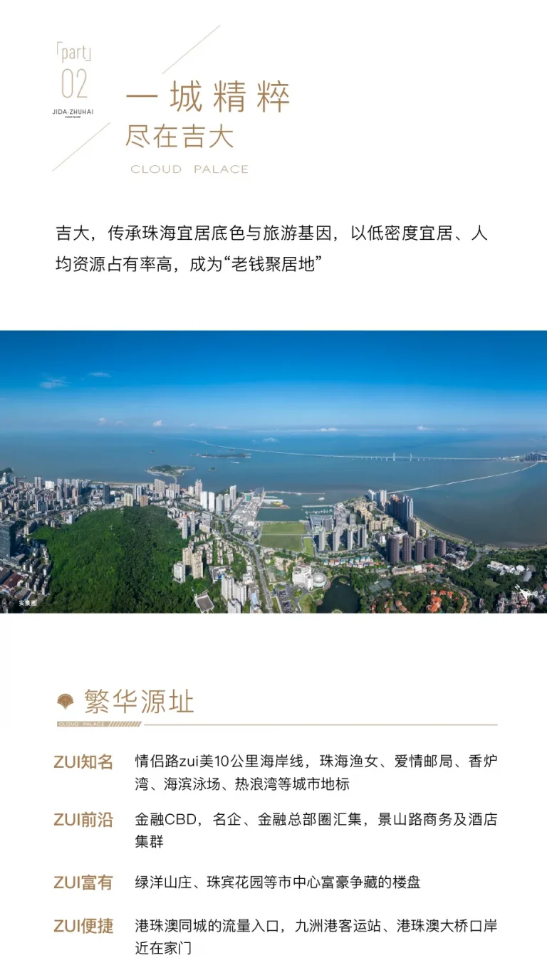 9c47c29469e181abeb0a77871db52587-sz_618770 (1)