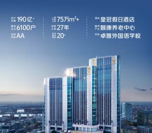 建发·望江台