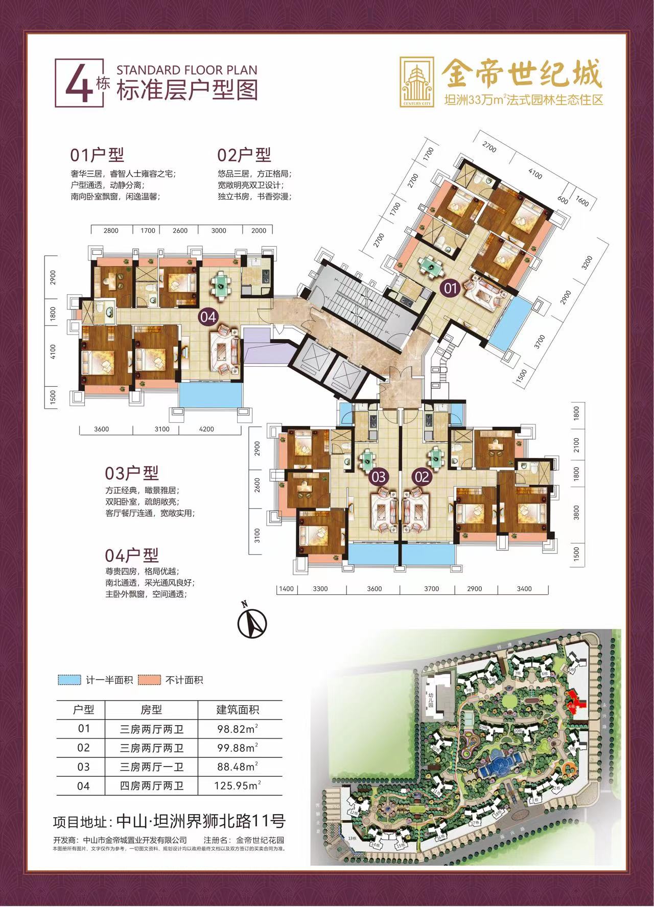 富璟公馆