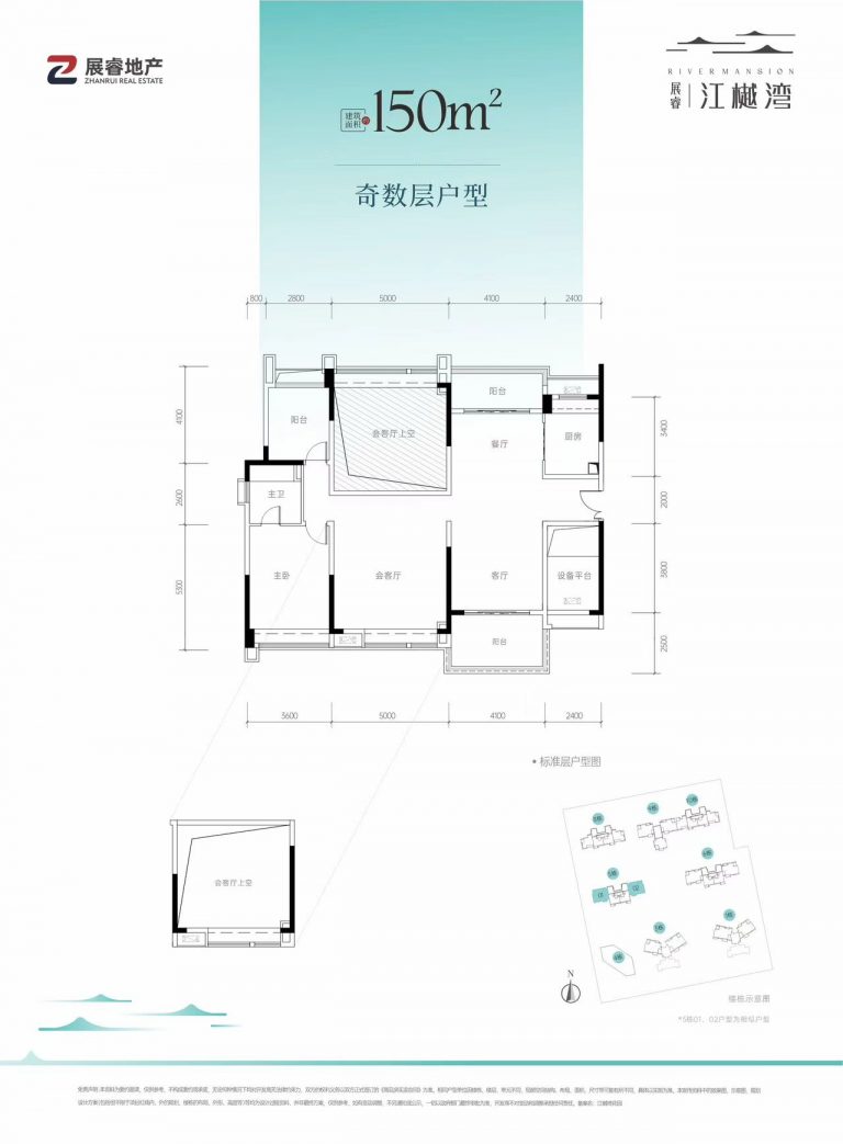 5栋-150㎡奇数层平面图