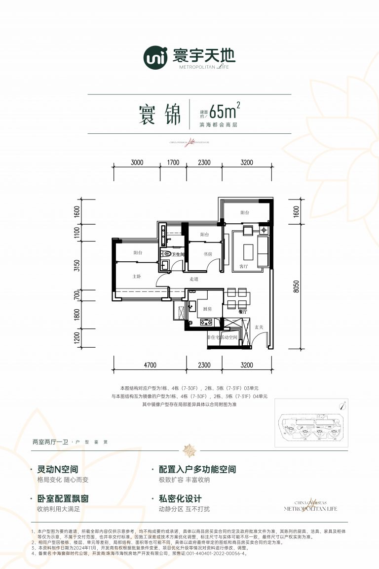 微信图片_20260610174020_20_438