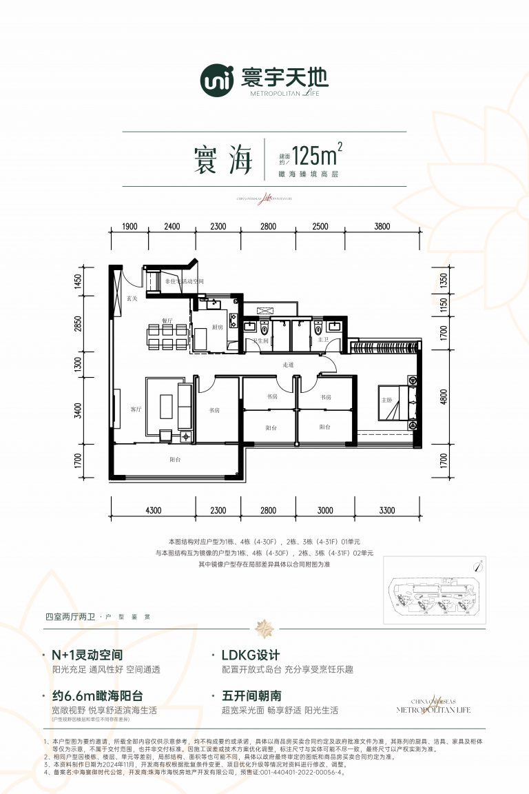 微信图片_20260610180349