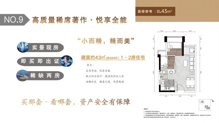 微信图片_20260611223612