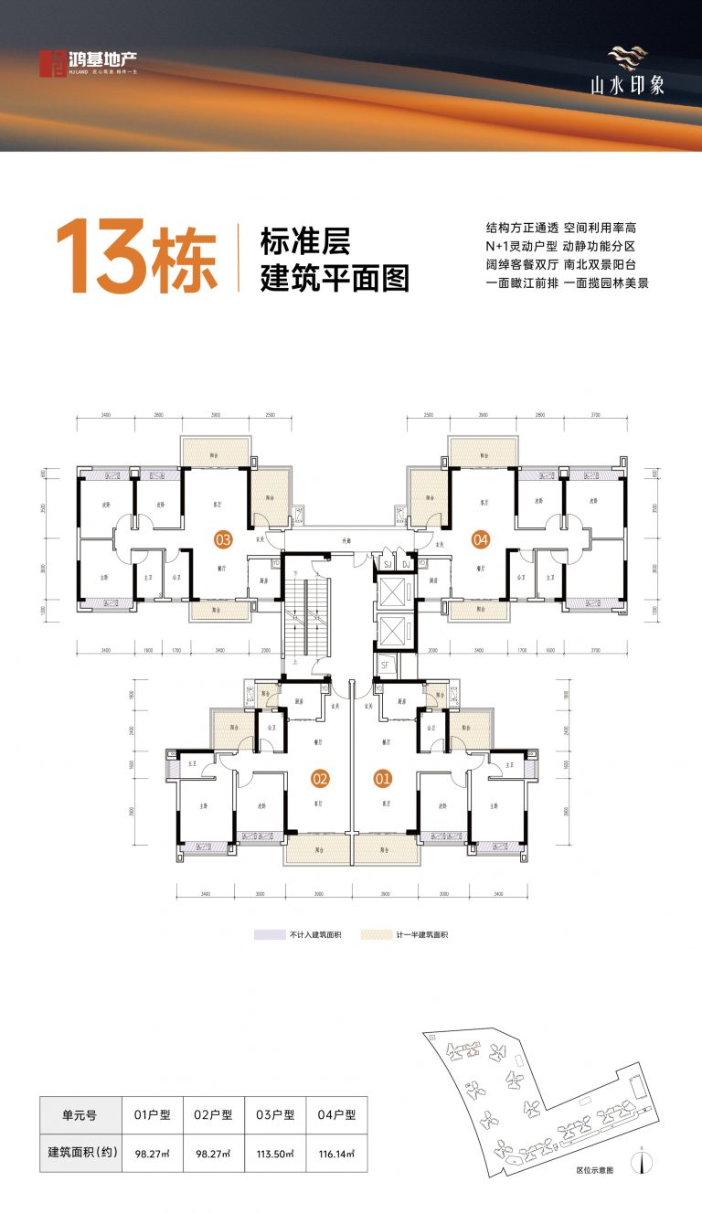微信图片_20260611234307