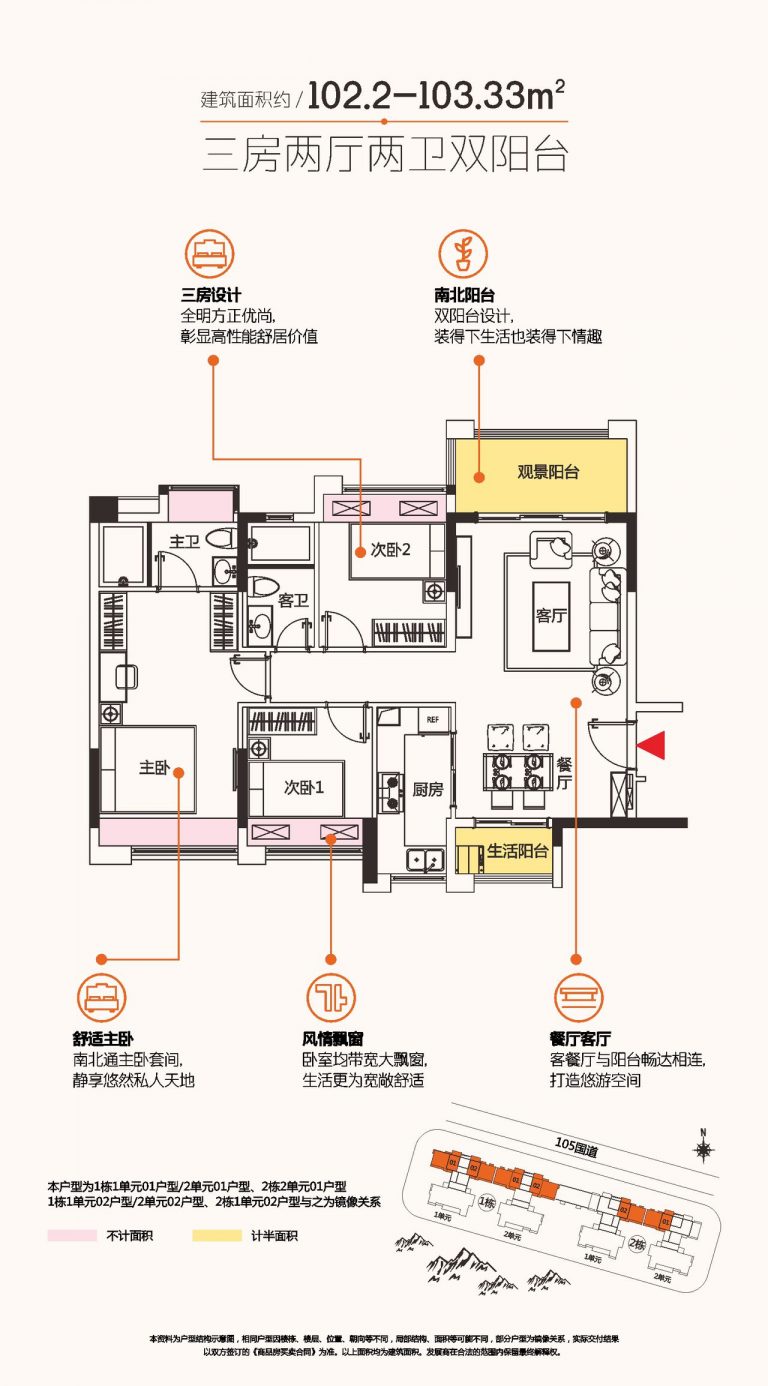 微信图片_20260612004008