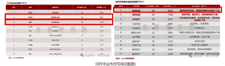 微信图片_20260612012910