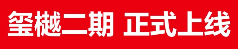 微信图片_20260612225257