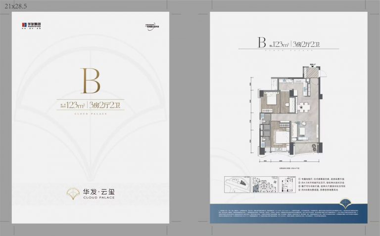 微信图片_20260613002727