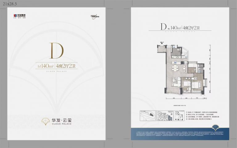 微信图片_20260613002747