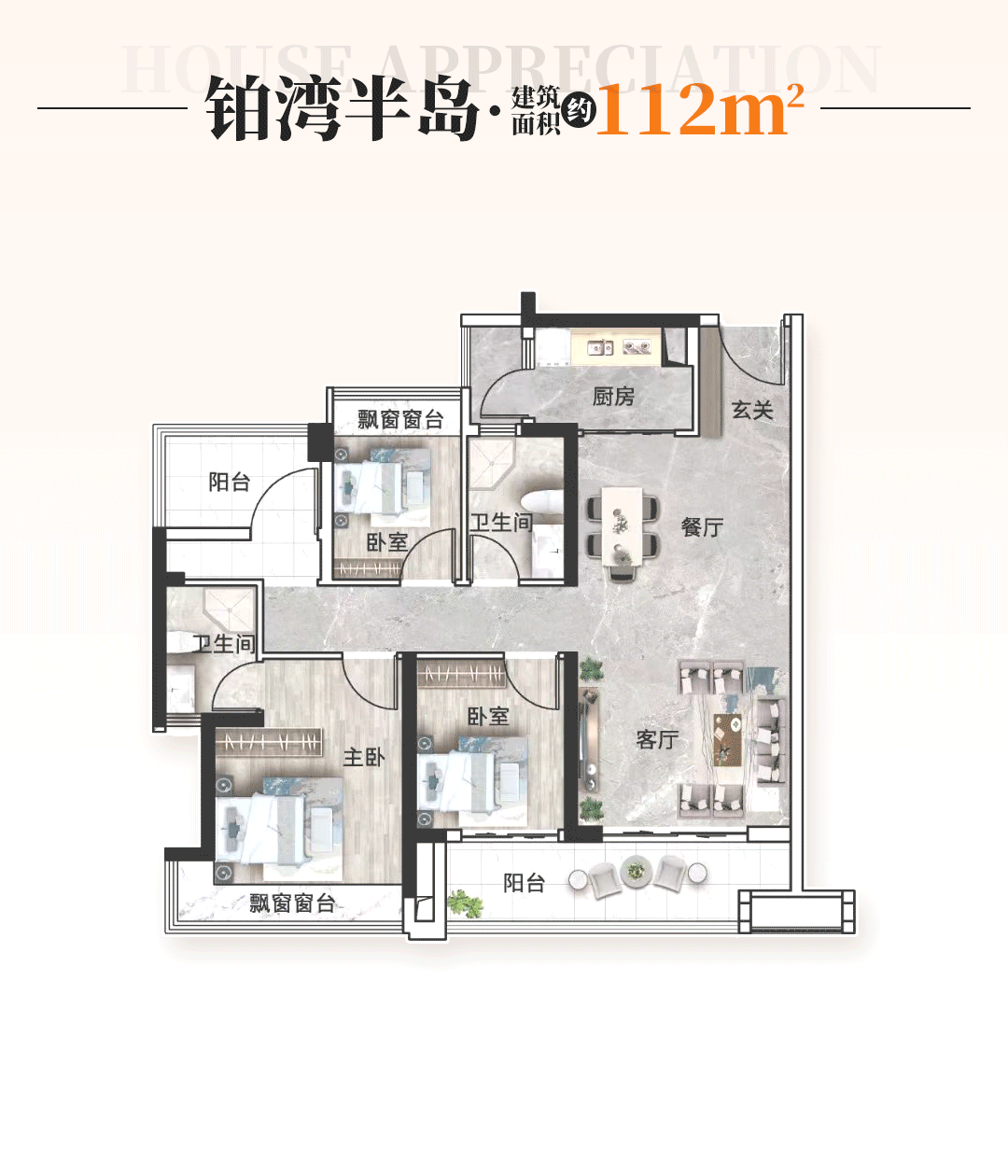 铂湾半岛项目图片