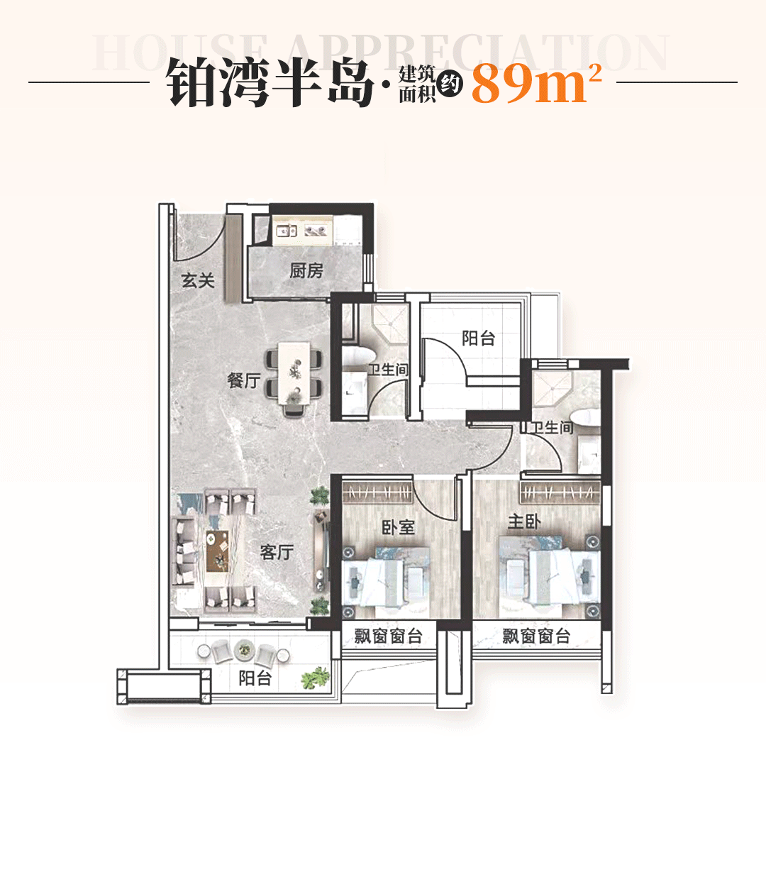 铂湾半岛项目图片