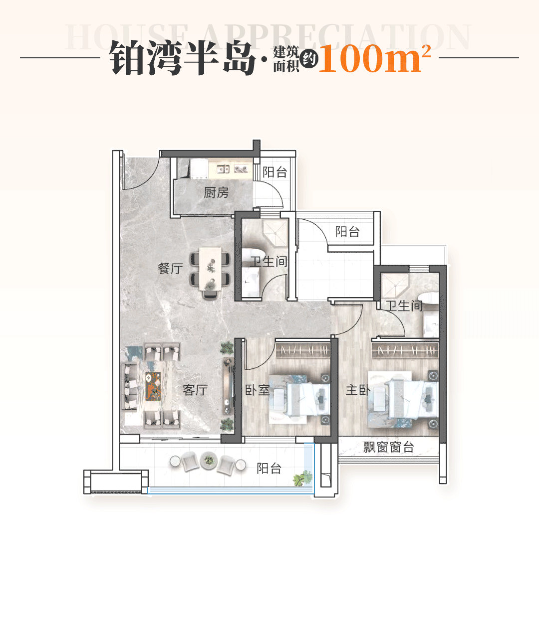 铂湾半岛项目图片