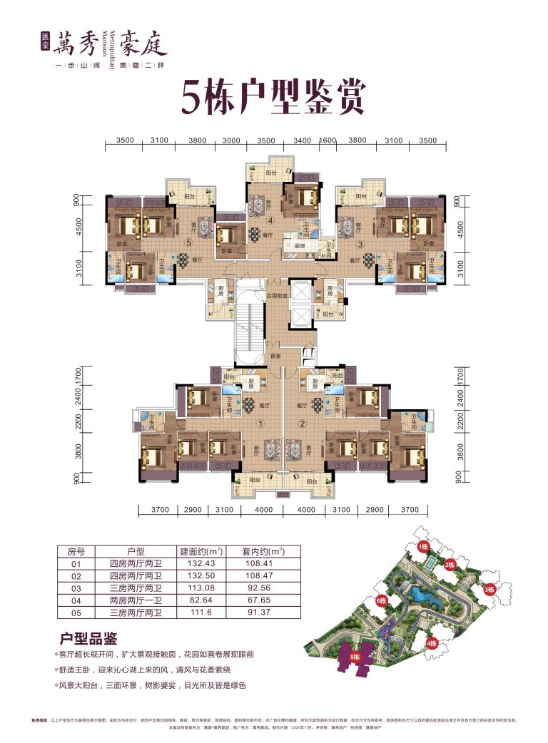 微信图片_20260613135918