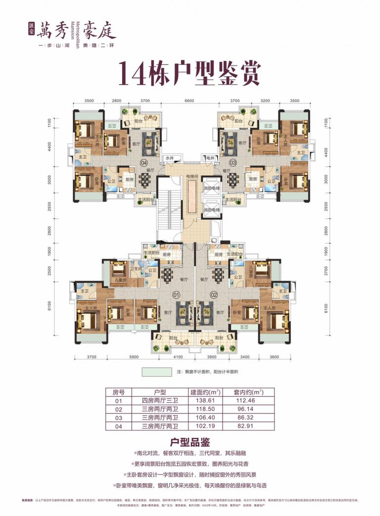 微信图片_20260613135942