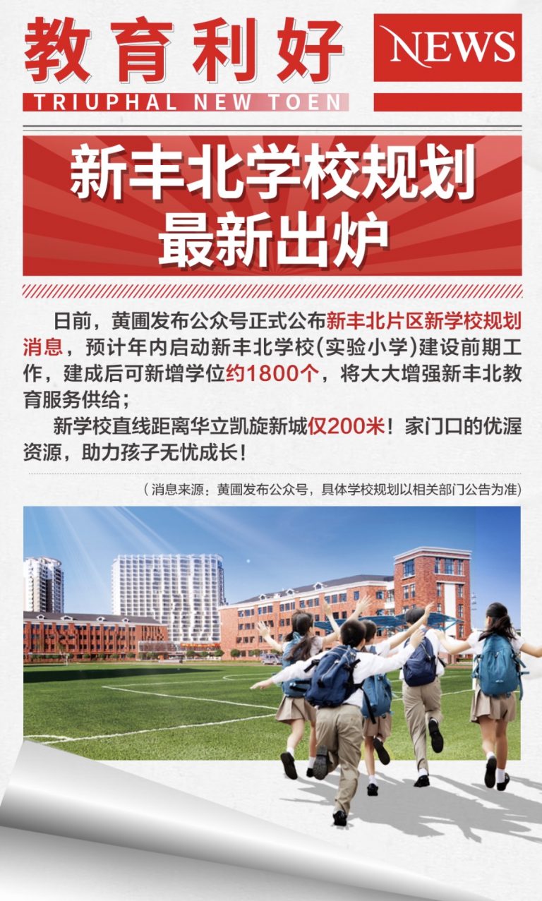 微信图片_20260613141723